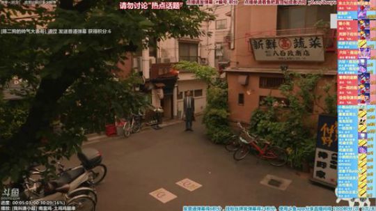 我在斗鱼看懒猫是只喵直播一起看