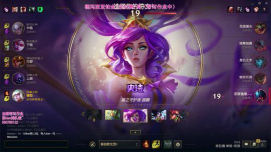 泠月：电四王者高分辅助教学 2020-02-06 18点场
