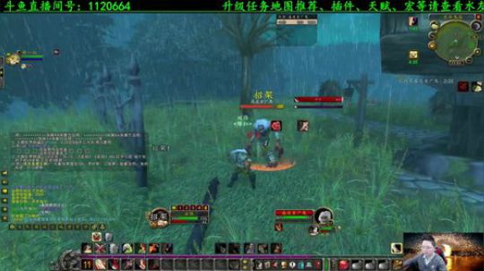 专业猎人主播，说出你的问题 2020-02-06 21点场