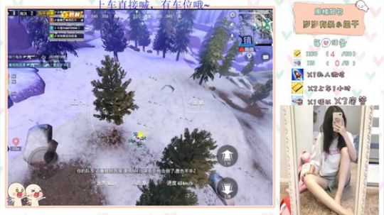 过来，我怀里才是人间 2020-02-07 22点场