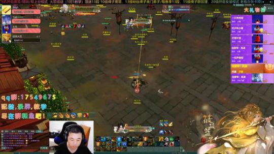 【有问必答】2020藏小剑冲呀！ 2020-02-07 02点场