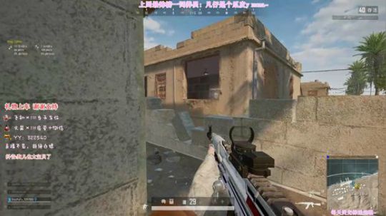 【FPP】没人刷礼物的直播间！ 2020-02-07 01点场