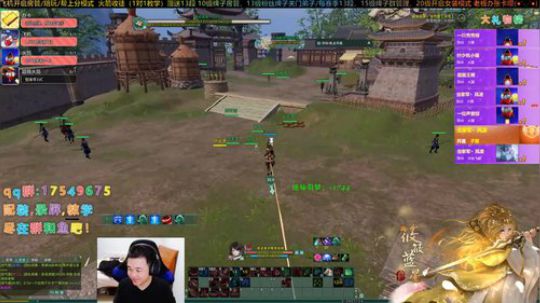 【有问必答】2020藏小剑冲呀！ 2020-02-01 01点场