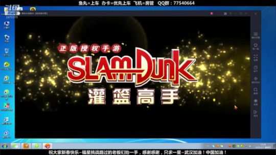 武汉加油！中国加油！ 2470315 2020-02-07 15点场