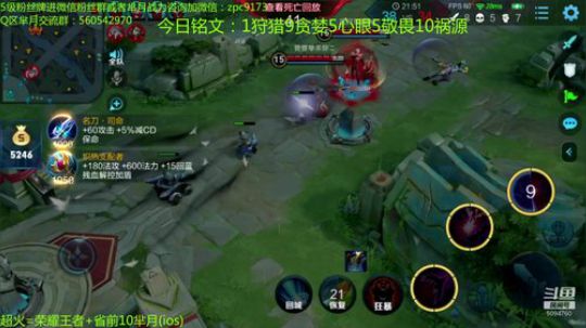 狂暴地爆天星流芈月~ 2020-02-07 14点场