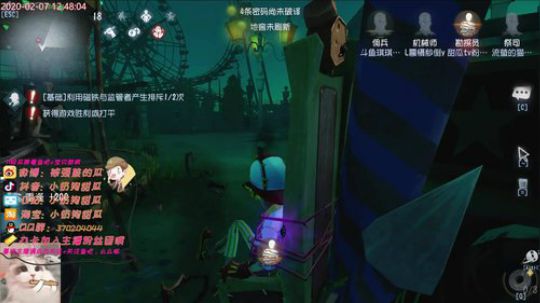 甜瓜：学会自己思考 2020-02-07 12点场