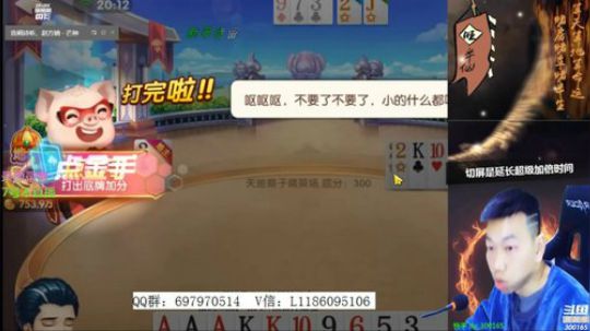 Sharon丶贝尔摩德发布了一个斗鱼视频2020-02-07