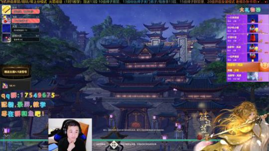 【有问必答】2020藏小剑冲呀！ 2020-02-05 00点场