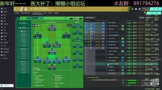 晚间档：流浪至狐狸城（国联已夺冠 撤） 2020-02-06 21点场