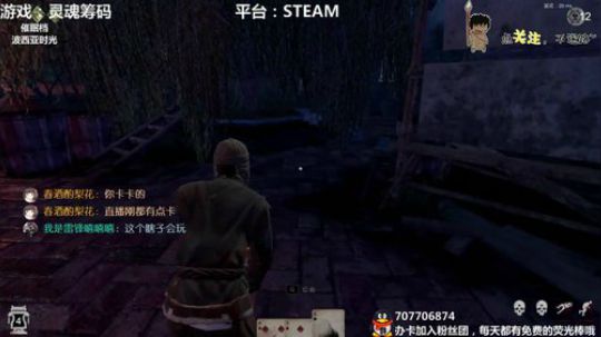 灵魂筹码 新年快乐~ 2020-02-05 02点场