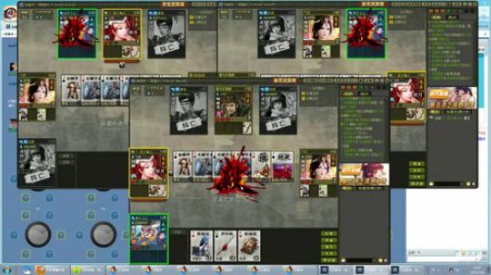 朱雀顶级三开 2020-02-04 10点场