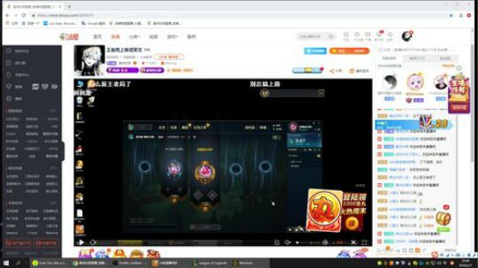 上单德莱文 你们不配拥有治疗 2020-02-07 20点场