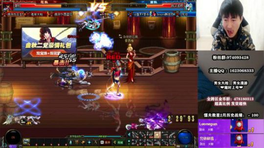 老年大枪内战无敌 舒服了 2020-02-05 21点场
