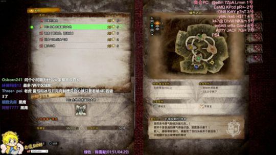 【MHWI】PC版2月6日 金狮子更新任务说明