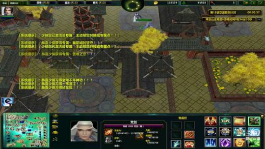 新年好，心系武汉，祝福平安。 2020-02-05 12点场