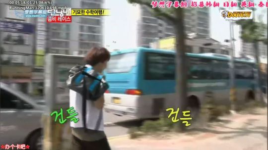 我在斗鱼看詹姆斯龚直播一起看