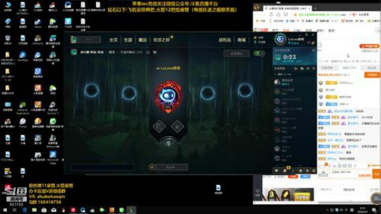 宇宙最骚诺手,新年快乐 2020-02-07 05点场