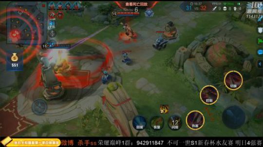 巅峰赛屠龙. 2020-02-07 00点场