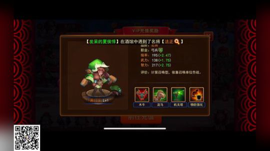 烈火三国志在线重拳出击！ 2020-02-07 13点场