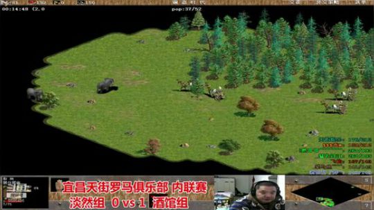 宜昌天街罗马直播间 2020-02-06 20点场