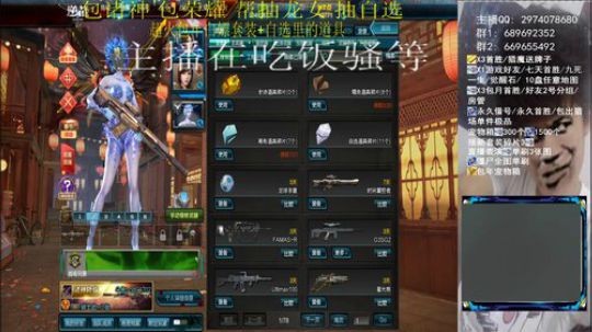 自选 诸神 荣耀 单刷讲解 2020-02-04 21点场