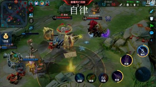 我在斗鱼看林蒙m直播王者荣耀