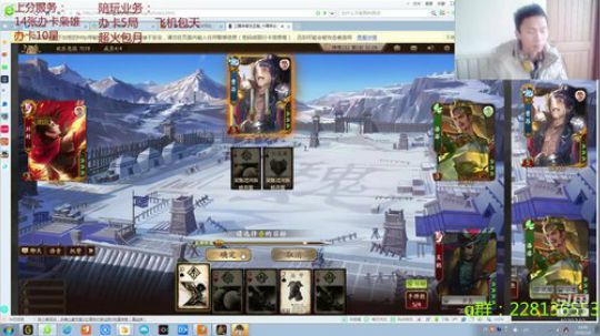 欢乐22，干就完了 2020-02-06 16点场