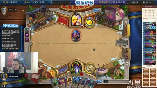 蕪所謂发布了一个斗鱼视频2020-02-07
