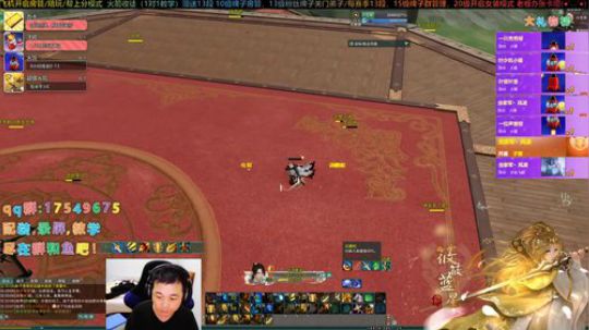 【有问必答】2020藏小剑冲呀！ 2020-02-05 02点场