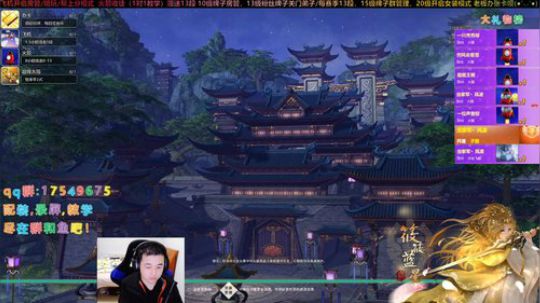 【有问必答】2020藏小剑冲呀！ 2020-01-31 17点场