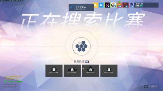 自闭的第N天 2020-02-06 19点场