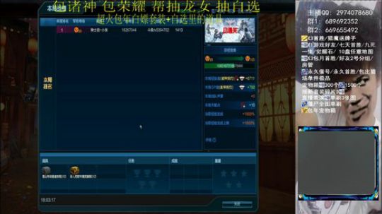 帮抽自选 诸神帮刷荣耀 单刷讲解 2020-02-05 17点场