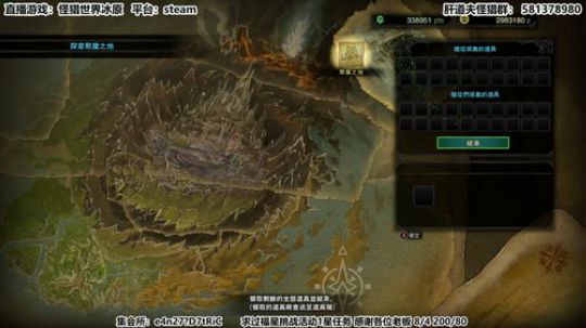 【天道】津门第二之怪猎全能教官！ 2020-02-06 16点场
