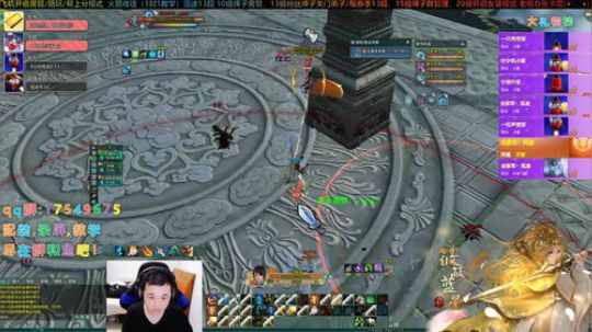 【有问必答】2020藏小剑冲呀！ 2020-02-06 20点场