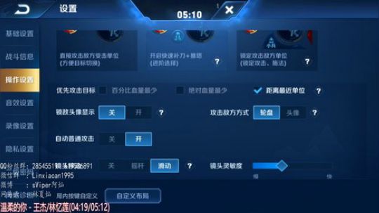 帅气猛男tony林！ 2020-02-07 14点场