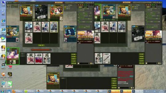 朱雀顶级三开 2020-02-04 14点场