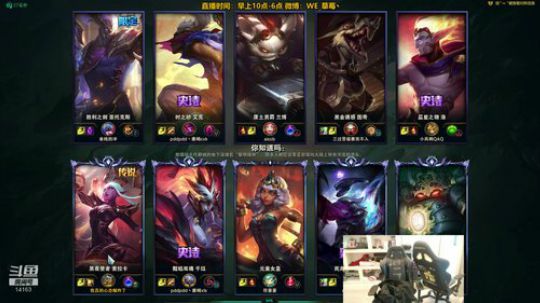 草莓：索拉卡上单！上不了分请举报主播 2020-02-07 14点场