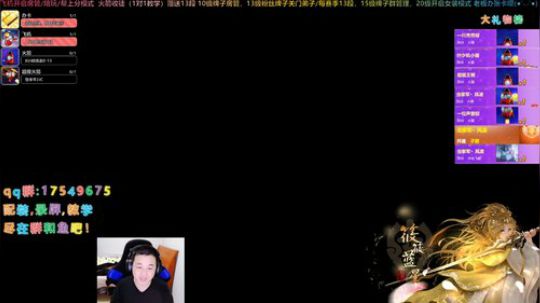 【有问必答】2020藏小剑冲呀！ 2020-02-02 00点场