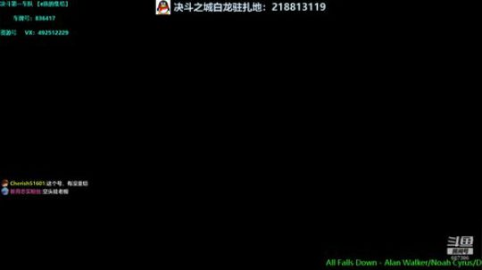 宇宙级别白龙霸主 2020-02-07 18点场