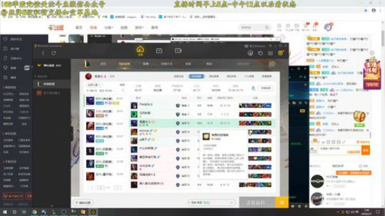 祖安钻石1个打9个！晴空餐厅开始营业~ 2020-02-07 07点场