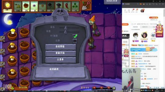 any安逸川发布了一个斗鱼视频2020-02-07