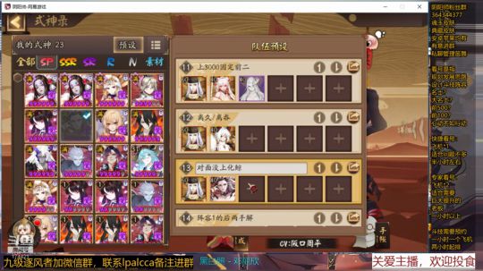 随风：快乐斗技，Best斗技 2020-02-07 15点场