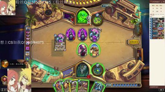 双修-标准贼一天一传说 2020-02-06 15点场