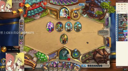 双修-标准贼一天一传说 2020-02-06 13点场