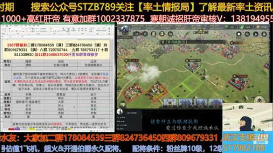 主播对战区欢迎来玩，某人愿意黑就黑吧！ 2020-02-07 20点场