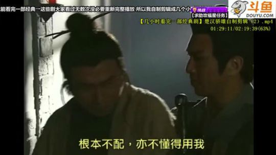 户外遛狗王飞哥发布了一个斗鱼视频2020-02-07