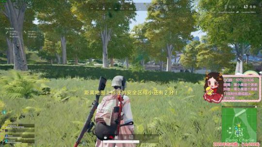 果小果：游戏天才的直播间 2020-02-07 00点场