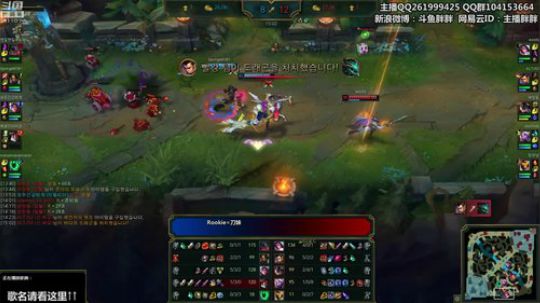 胖胖OB：韩服 Faker\Rookie 2020-02-07 00点场