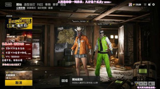 【FPP】没人刷礼物的直播间！ 2020-02-06 21点场