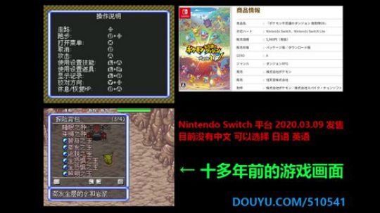 kreisler发布了一个斗鱼视频2020-02-07